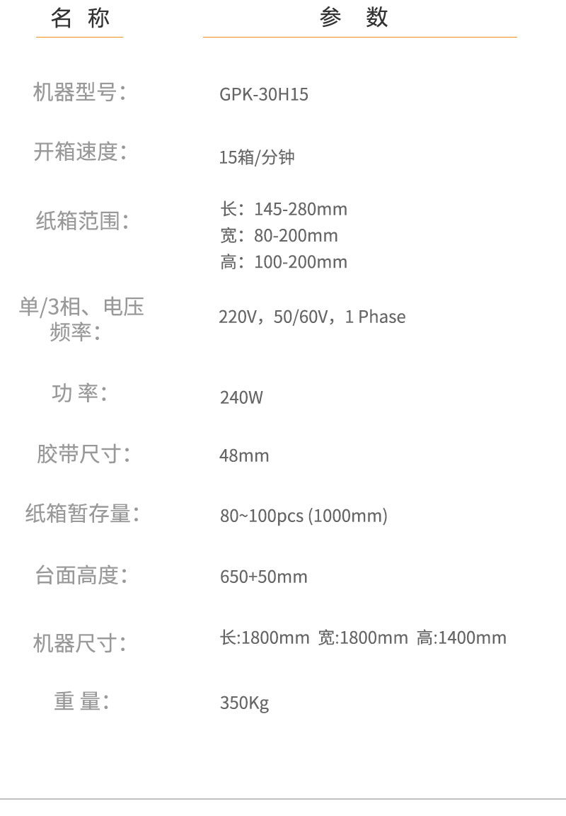 詳情頁(yè)8.jpg