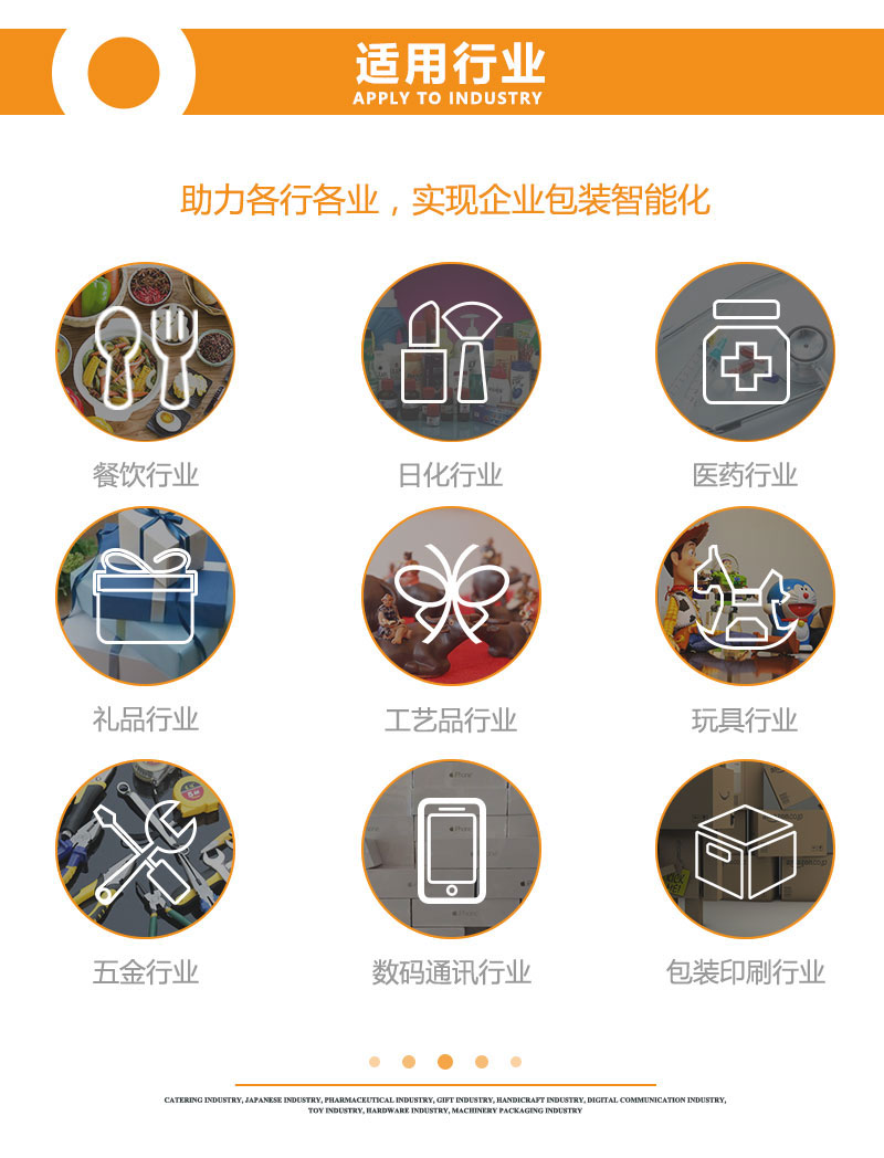詳情頁(yè)12.jpg