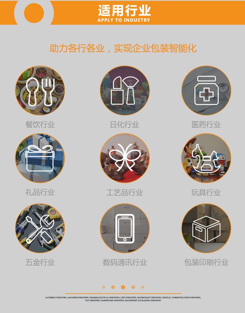 詳情頁(yè)7.jpg