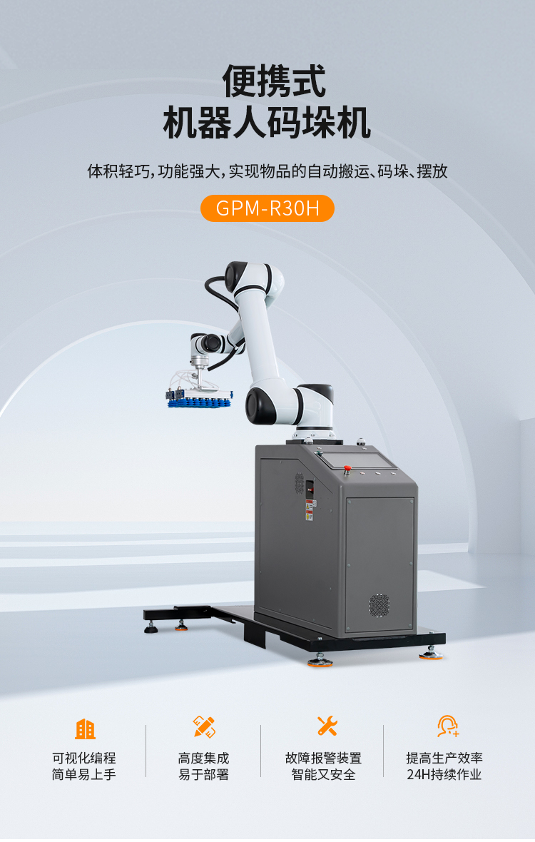 R30H詳情新版灰底_01.jpg