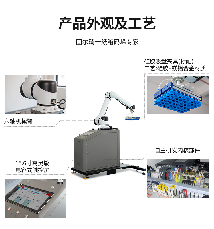 R30H詳情新版灰底_05.jpg
