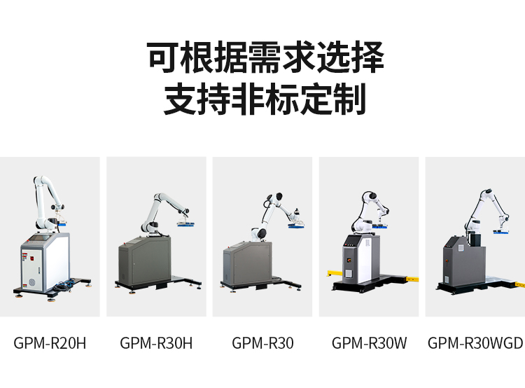 R30H詳情新版灰底_07.jpg