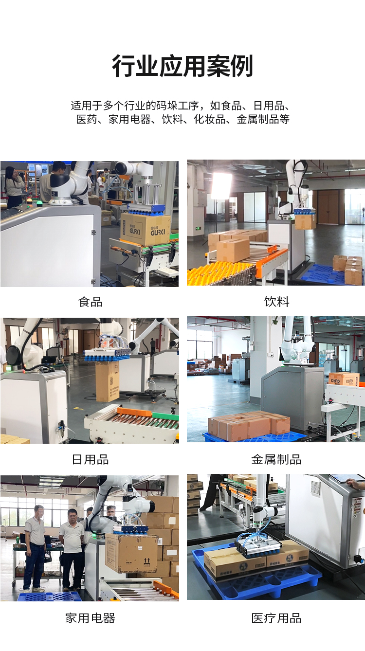 GPM-R50H中文版詳情_04.jpg