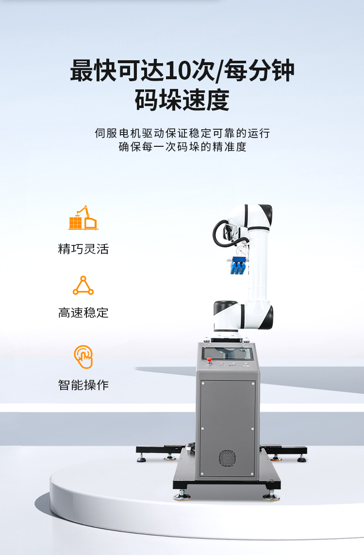 GPM-R50H中文版詳情_03.jpg